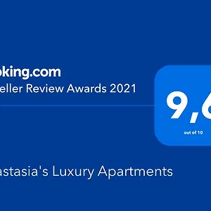 Appartement Anastasia's Luxury, La Canée